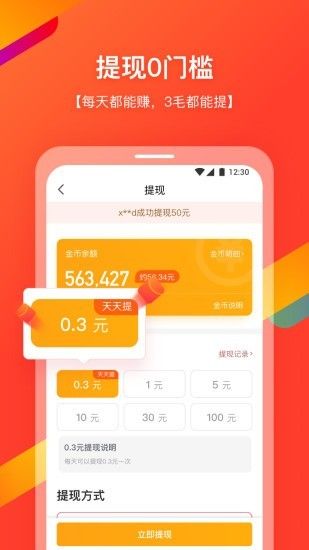 快7浏览器_图片2