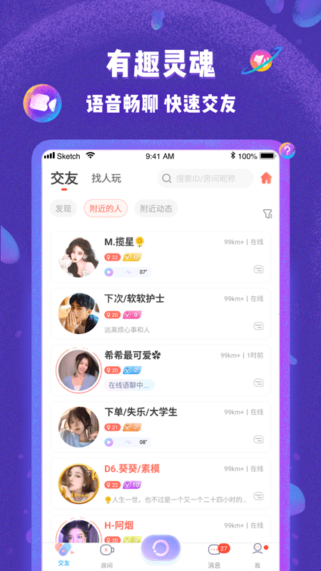 哩咔_图片2