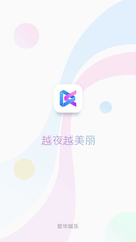 友娱_图片1