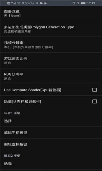 yaba模拟器_图片2