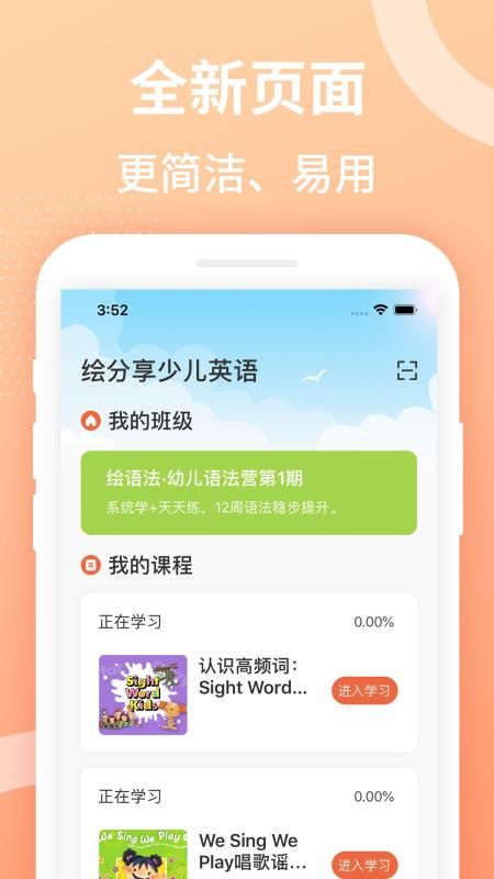 Love School_图片1