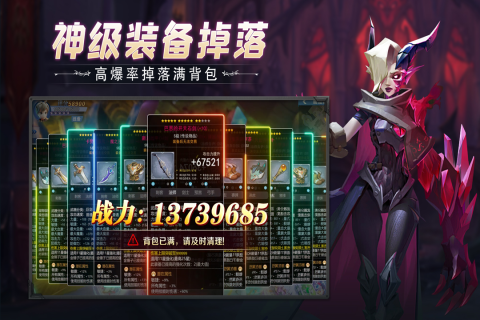 云上城之歌oppo版_图片5