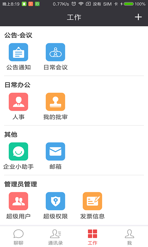 IDG Capital_图片4