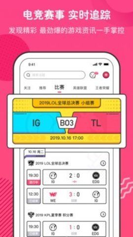 刺团_图片2
