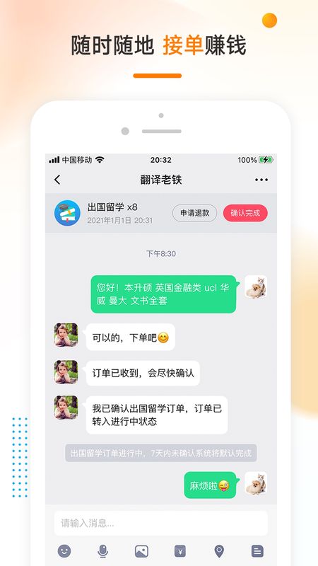 学辅导_图片2