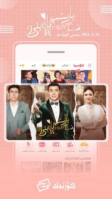 Koznak tv电视版_图片3