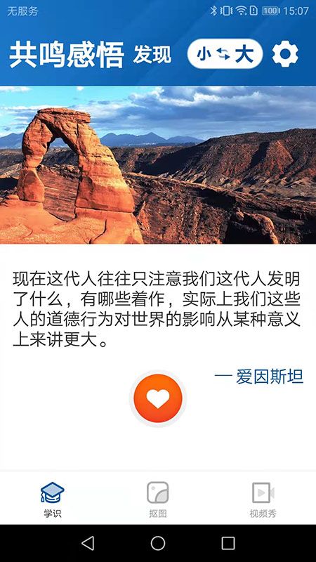 白鲸大字版_图片2