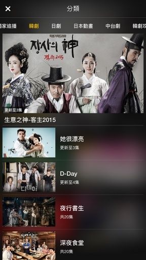 Viu_图片3