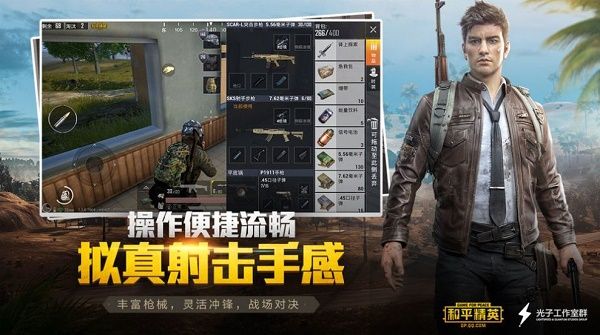 鬼冥画质助手_图片3