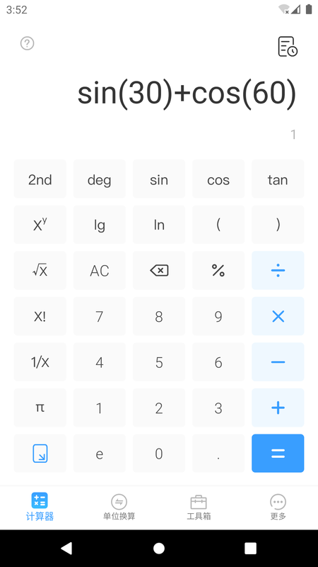 Calculator_图片2