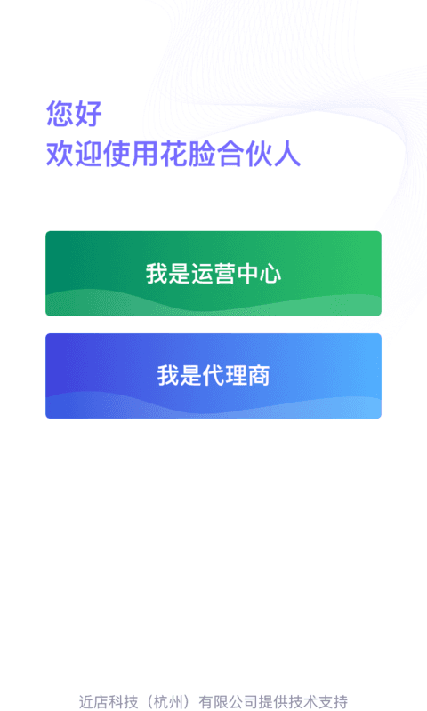 花脸合伙人_图片1