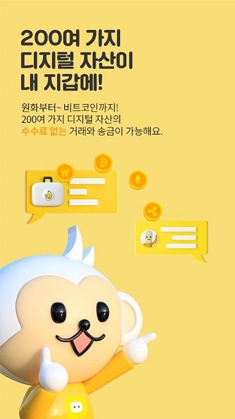 BananaTok_图片1