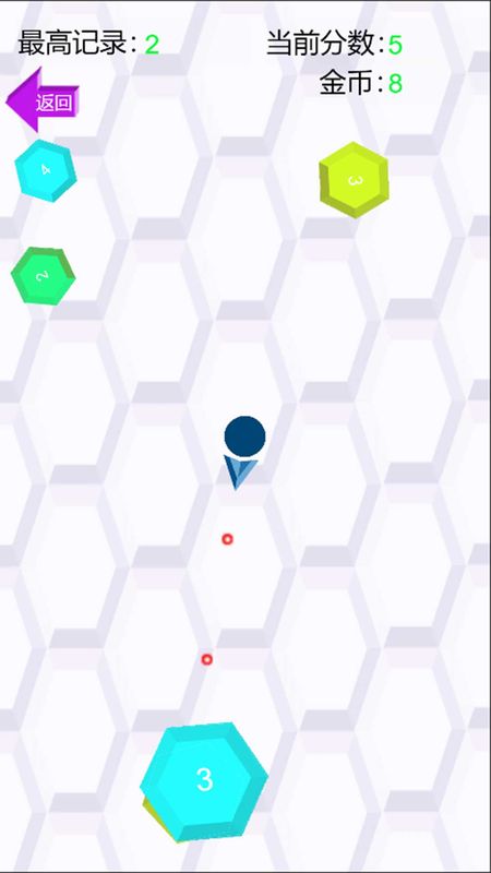 爆射小球球_图片2