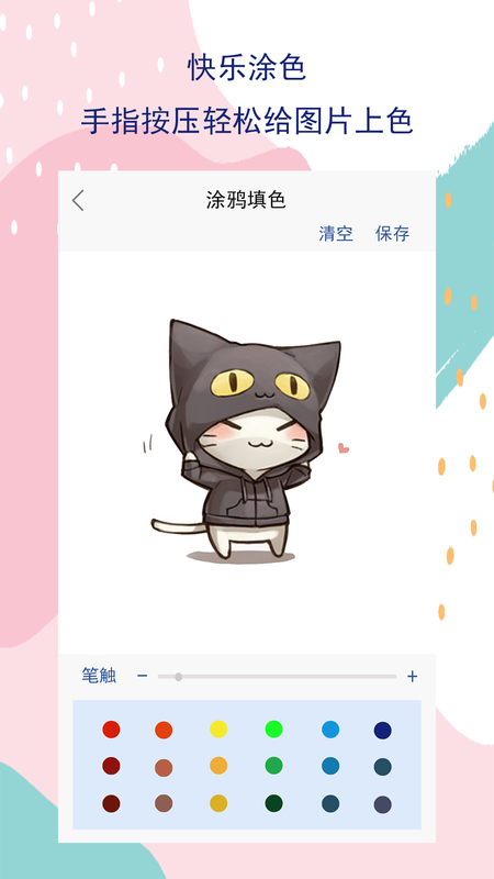 Art Set绘画_图片4