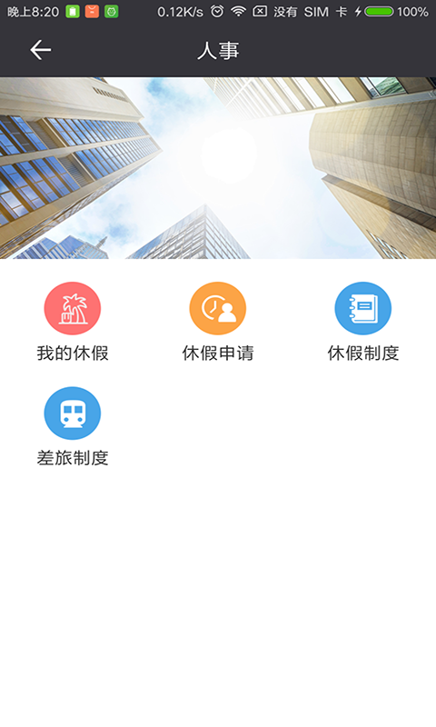 IDG Capital_图片3