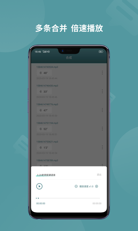 微信转发助手_图片3