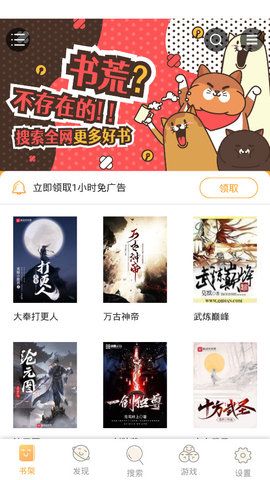 坏坏猫搜索_图片1