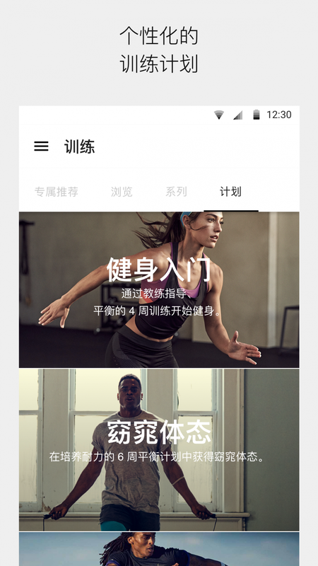 Nike Training_图片3
