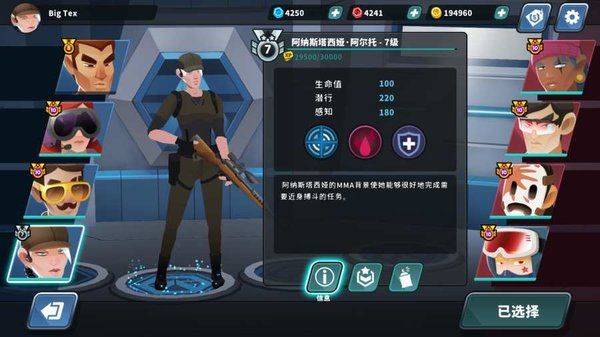反狙击_图片2