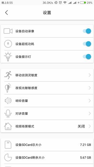 ToSee智能摄像机_图片1