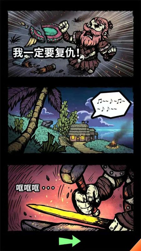 敢死队大作战_图片2