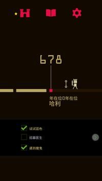 王权_图片5