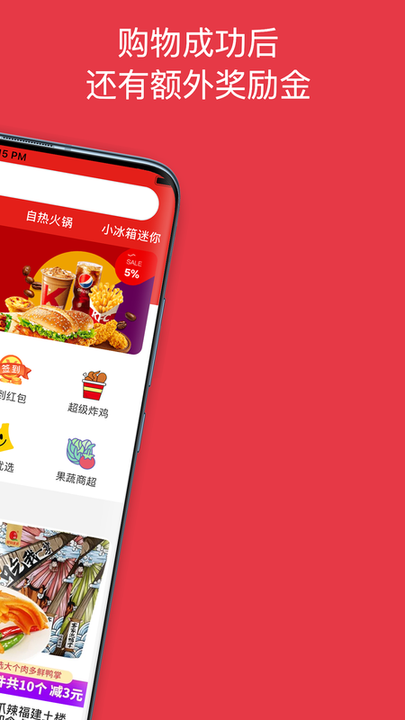 每日神券_图片2