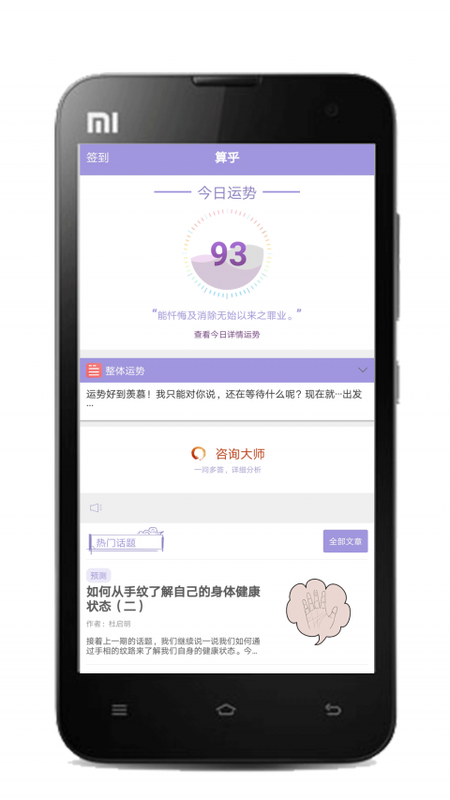 算乎_图片1