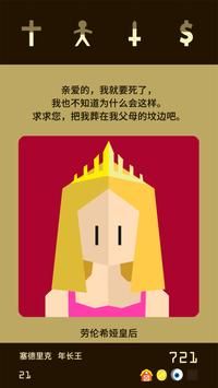 王权_图片2