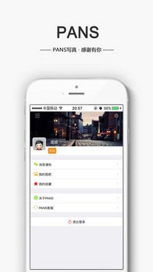 蓝树摄影_图片4