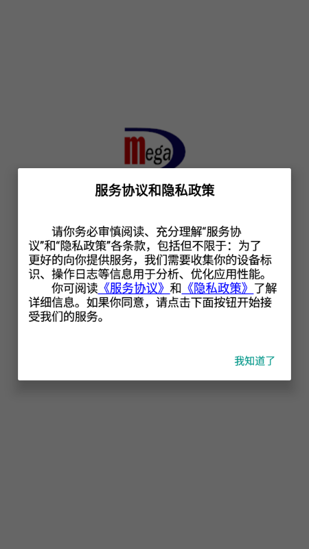 学情达_图片1