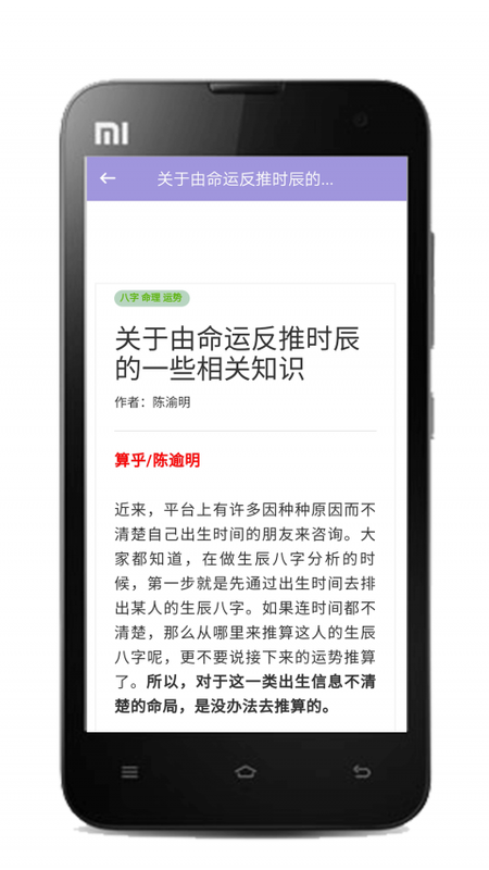 算乎_图片4