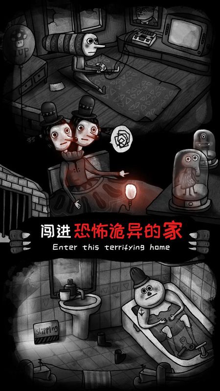 怪物之家_图片3