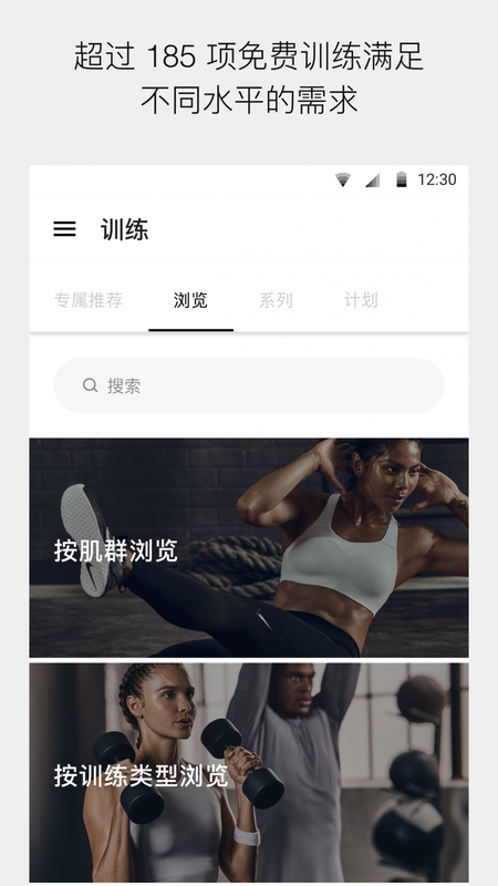 Nike Training_图片2