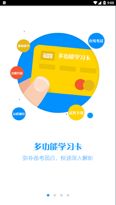 西财会计网_图片1