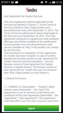 Yandex Mail_图片2
