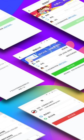 微信小程序管家_图片2