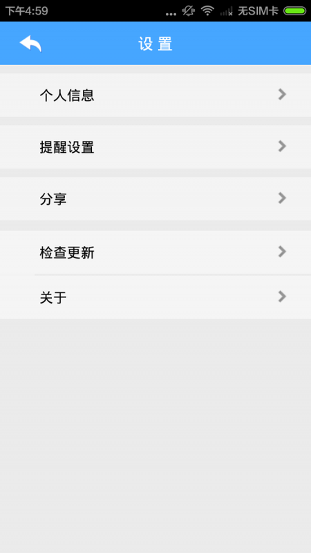 宁波交警_图片3