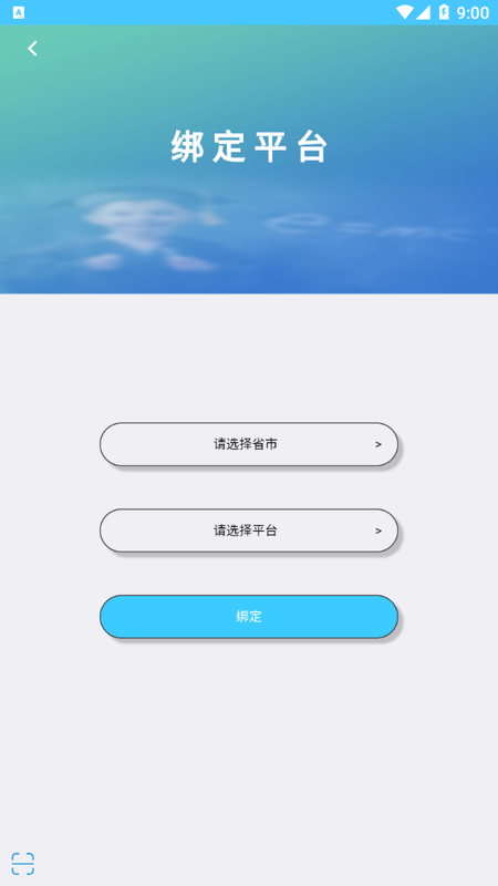 学情达_图片3