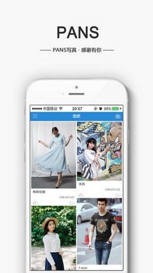 蓝树摄影_图片2