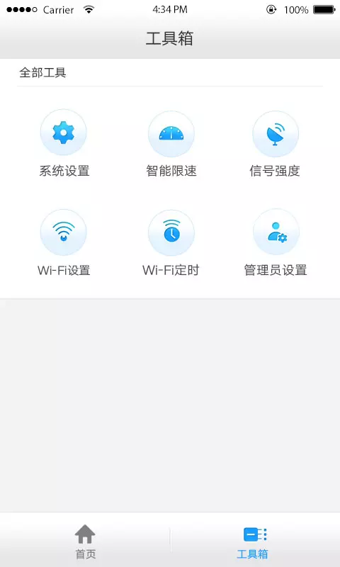 中国移动企业网关_图片3