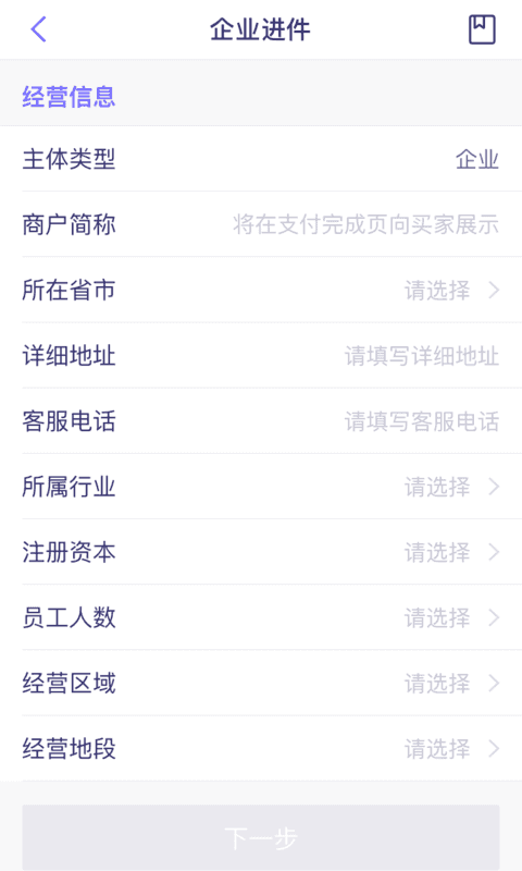 花脸合伙人_图片3