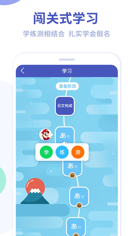 芥末五十音图_图片1