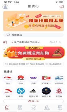 掌上益拍_图片1