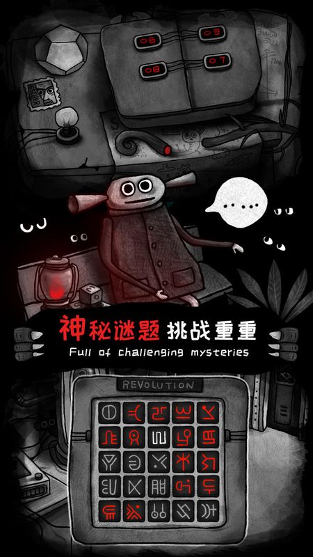 怪物之家_图片5