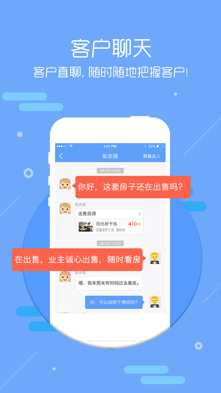 房牛加_图片4