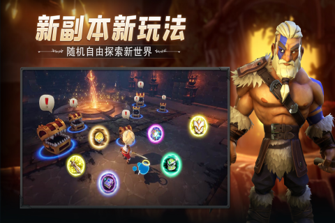 云上城之歌魅族版_图片3