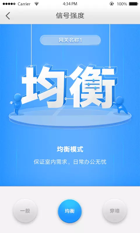 中国移动企业网关_图片4