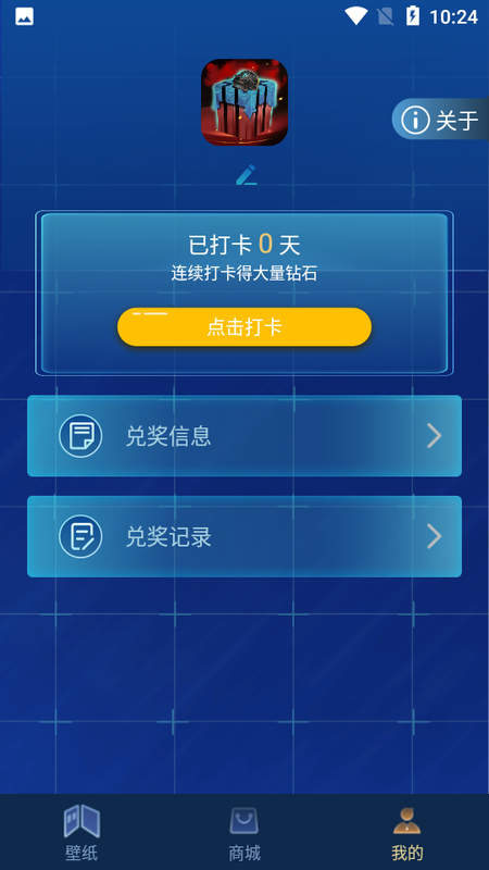和平暖暖_图片3