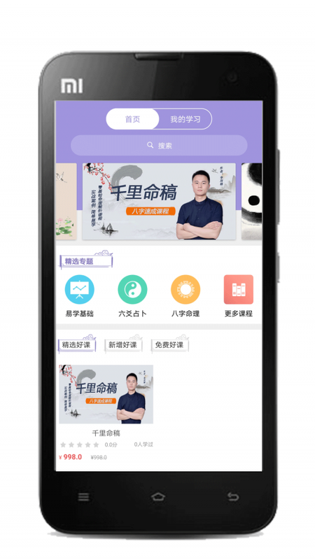 算乎_图片2